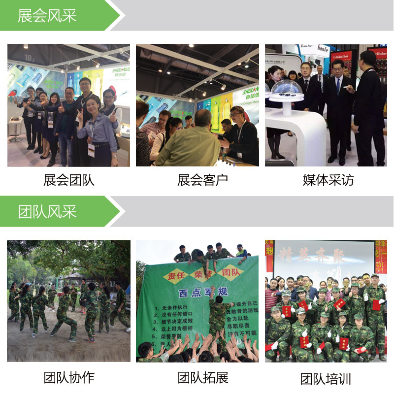 首諾信車載充電器廠家 首諾信車載充電器廠家