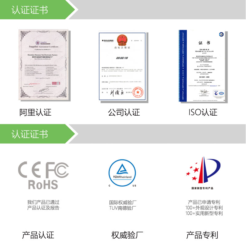 首諾信車載充電器廠家 首諾信車載充電器廠家