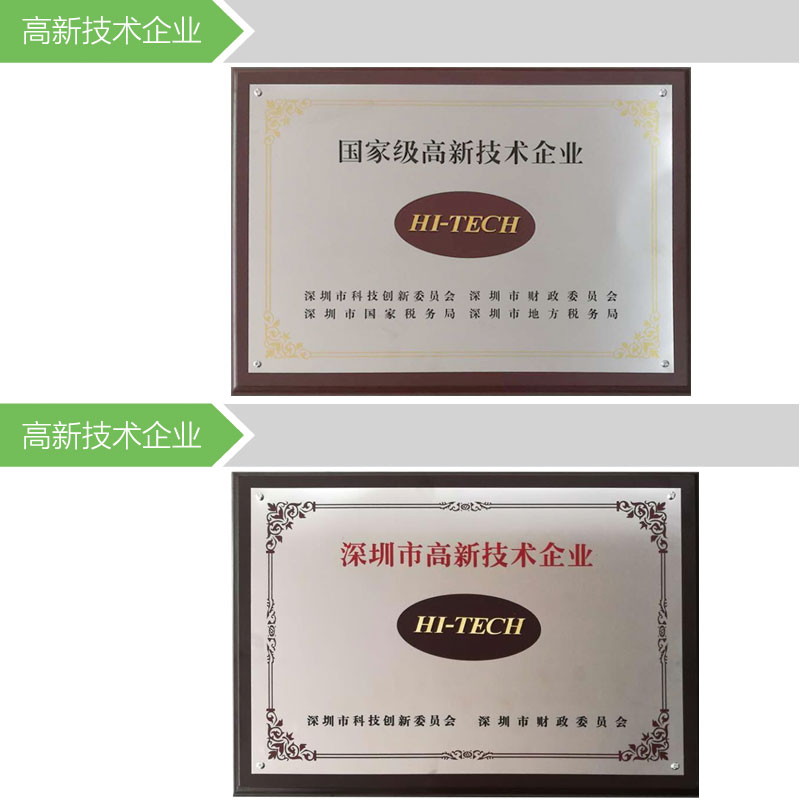 首諾信車載充電器廠家 首諾信車載充電器廠家