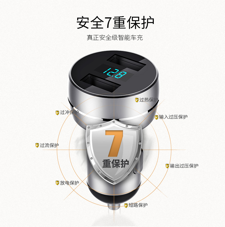 首諾信車(chē)充廠家