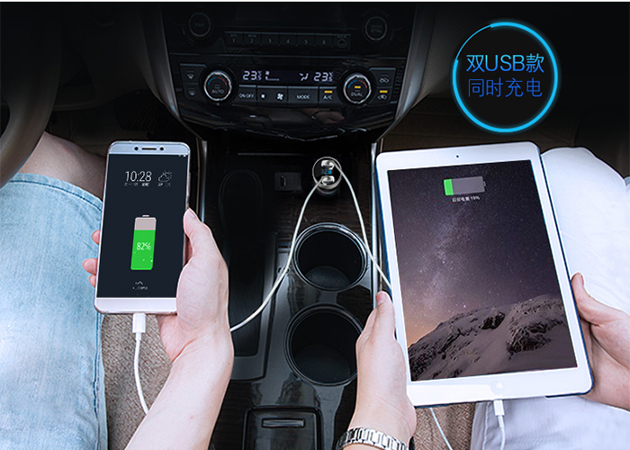 首諾信雙口車(chē)載充電器 首諾信雙口車(chē)載充電器