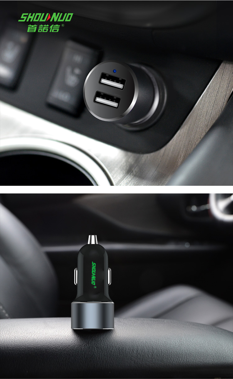 3.4A車(chē)載充電器